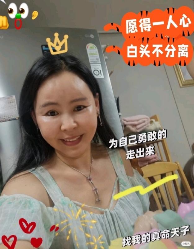 仁荷娘娘的第一张照片--贵港相亲服务中心