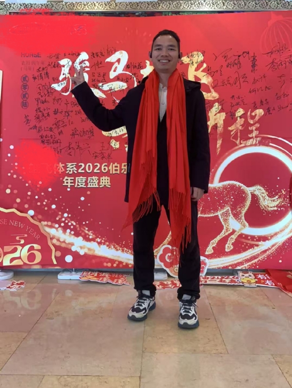 天云的第二张照片--贵港相亲服务中心