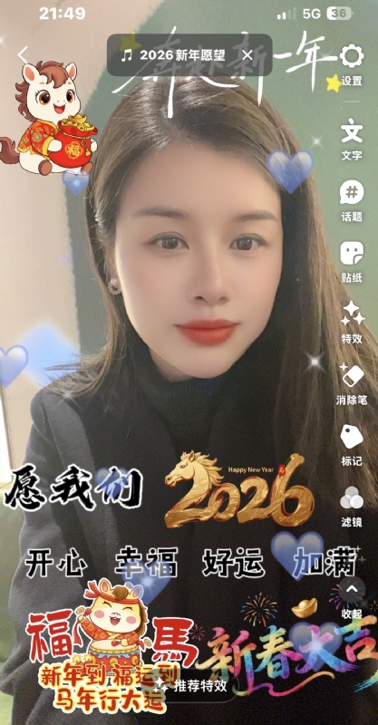 平安喜乐的第一张照片--贵港相亲服务中心